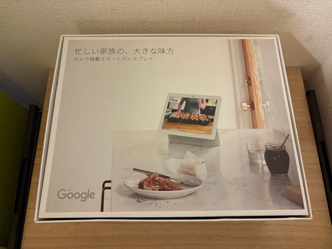Google Nest Hub Max グーグル ネストハブマックス