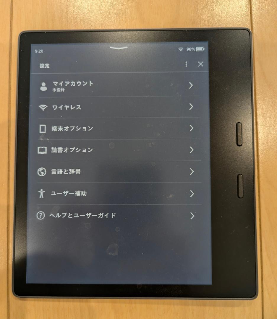 Kindle Oasis（第9世代） WiFi, 8GB, 広告なし