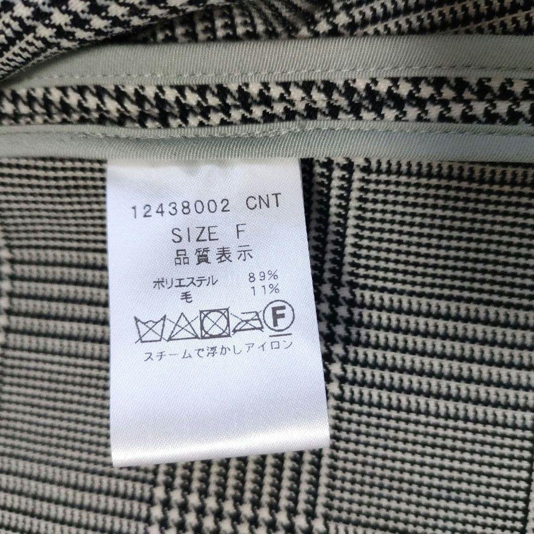 24AW LA MARINE FRANCAISE ウール混 リバーチェックコート