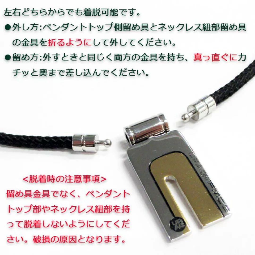 URAG IFMC'S ウラッグイフミックス ネックレス