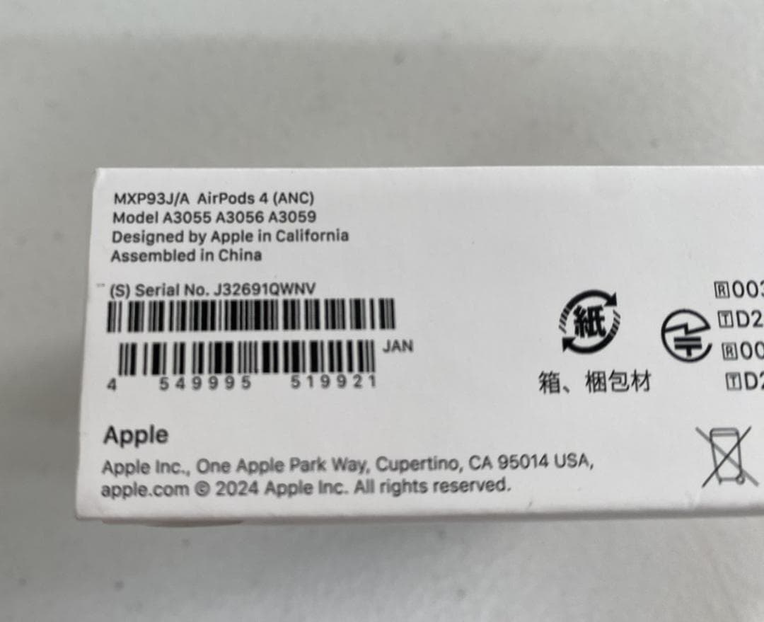 未開封品 AirPods（第4世代）アクティブノイズキャンセリング搭載 イヤホン