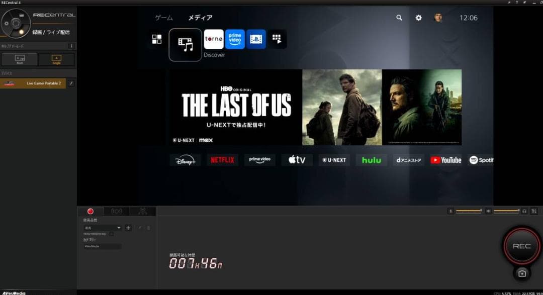 ビデオキャプチャー・キャプチャーボード AVerMedia AVT-C878 Live Gamer Portable 2
