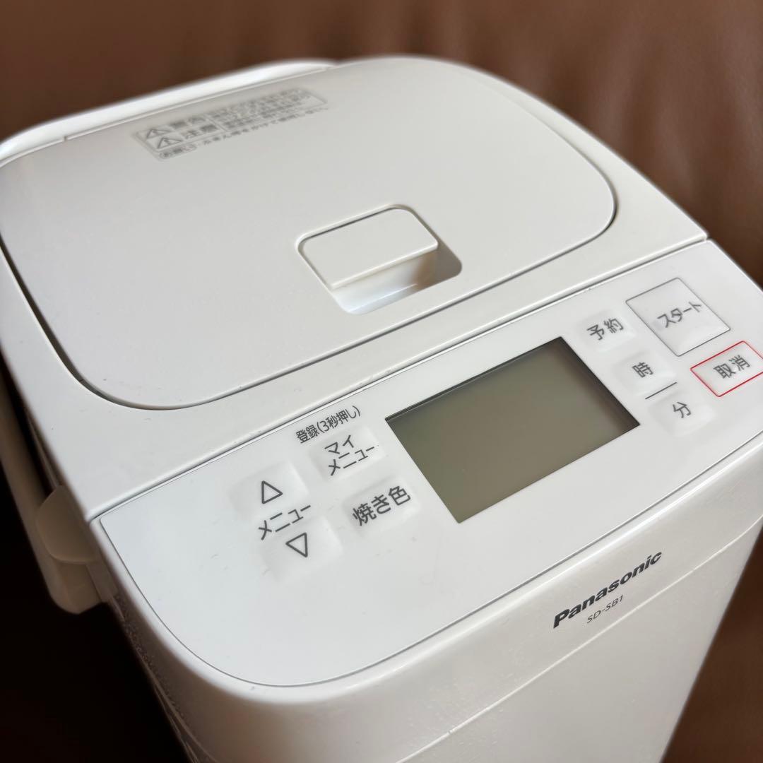 美品⭐️Panasonic ホームベーカリー SD-MB1