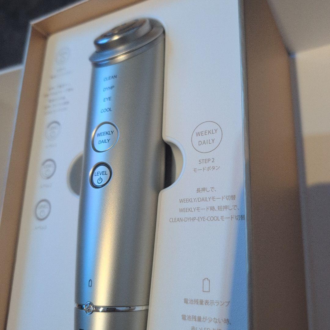 値下げ中★ヤーマン　フォトプラスシャイニーネオ