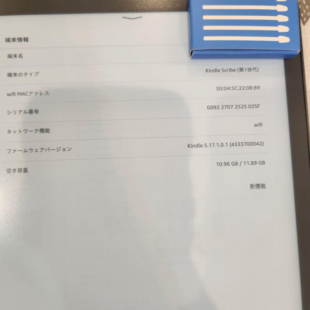 Kindle Scribe 本体 タッチペン　替芯