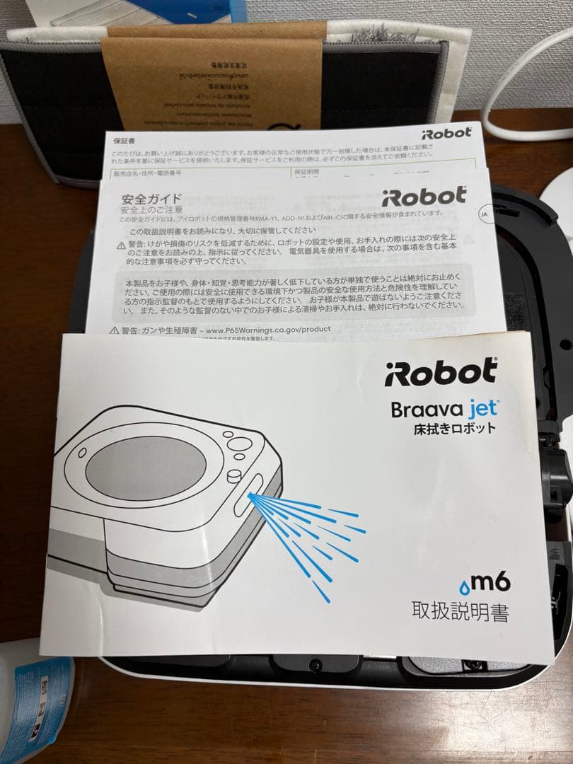 【水が出ないジャンク】iRobot ロボット掃除機 ブラーバジェットm6
