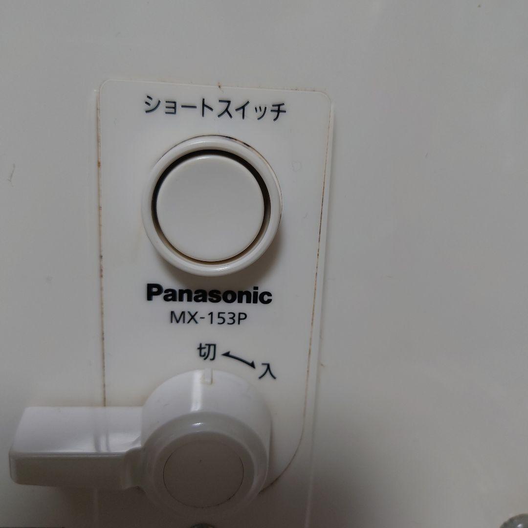 パナソニック業務用ミキサー