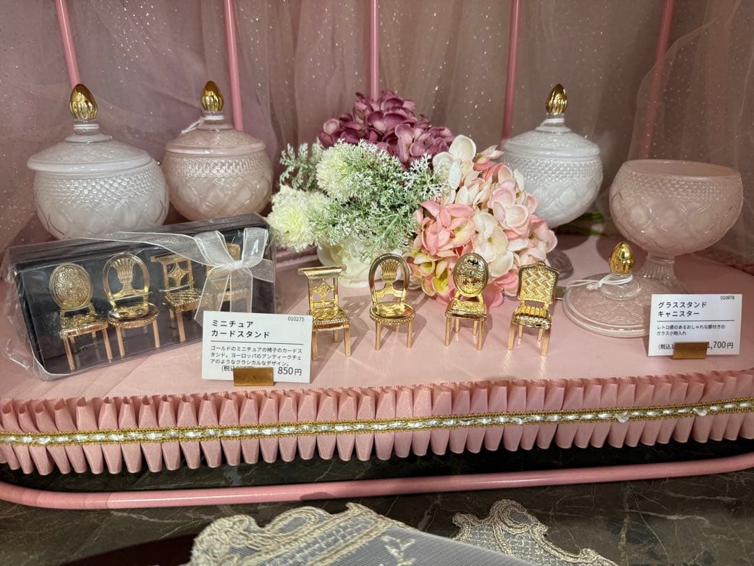 未使用品　食器類・雑貨・コスメ等