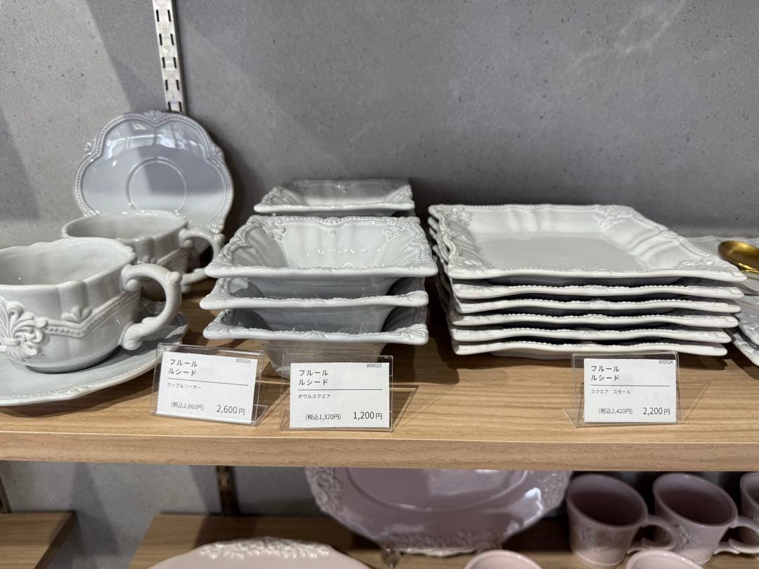 未使用品　食器類・雑貨・コスメ等