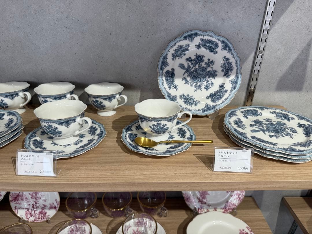 未使用品　食器類・雑貨・コスメ等