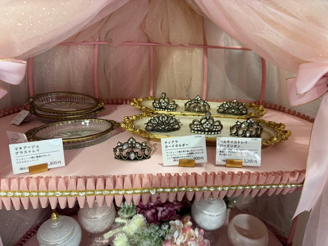 未使用品　食器類・雑貨・コスメ等