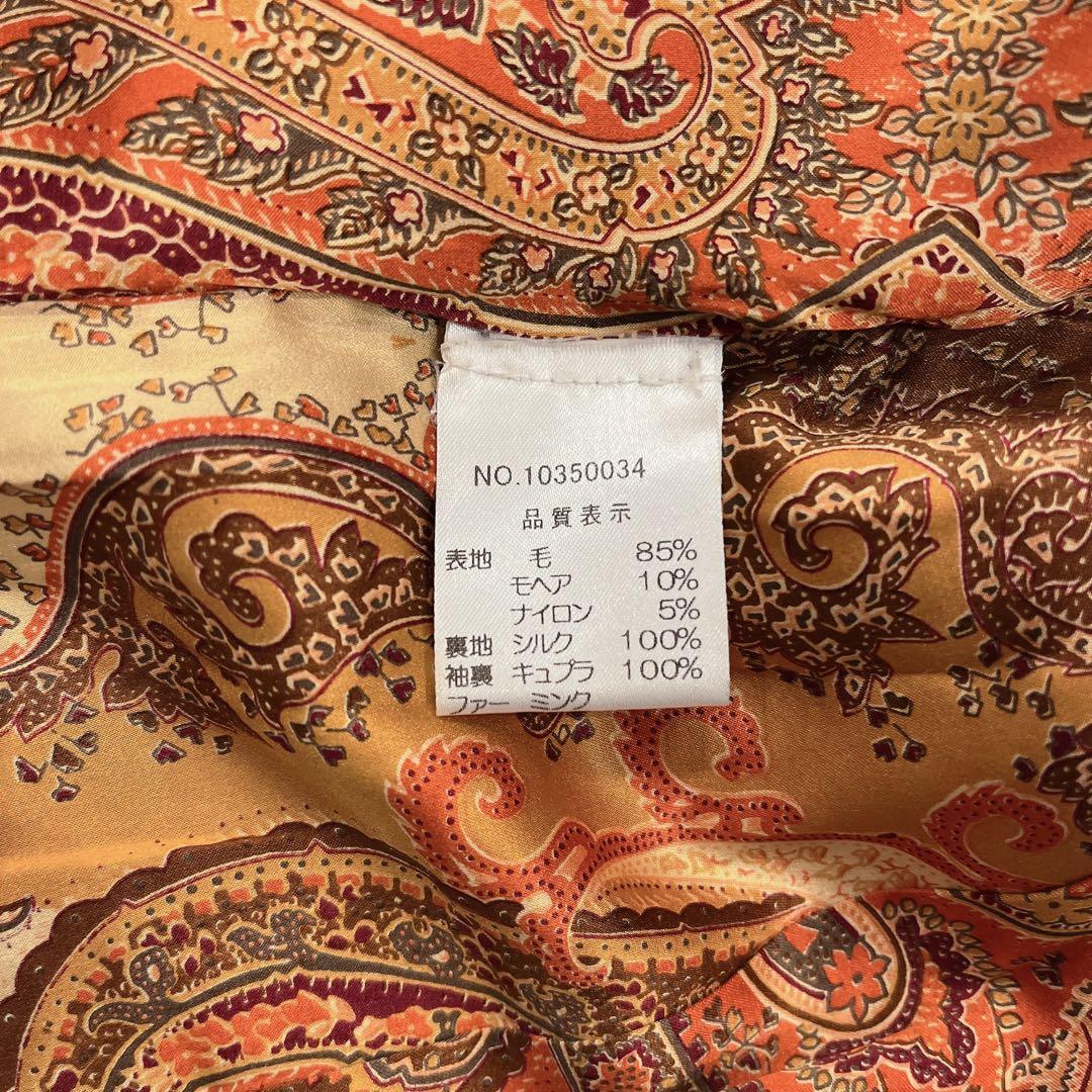 Harrods♡ミンクファー付ショート丈 ウールコート モヘア 裏地シルク 1