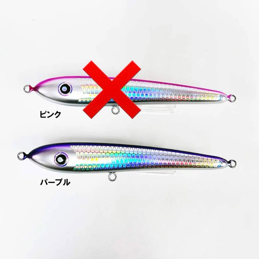 ③ローカルスタンダード　ダイブベイト240