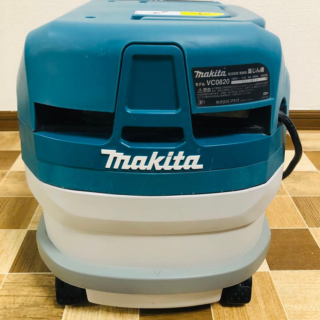 makitaキャニスター掃除機 VC0820 乾湿両用　業務用　集じん機