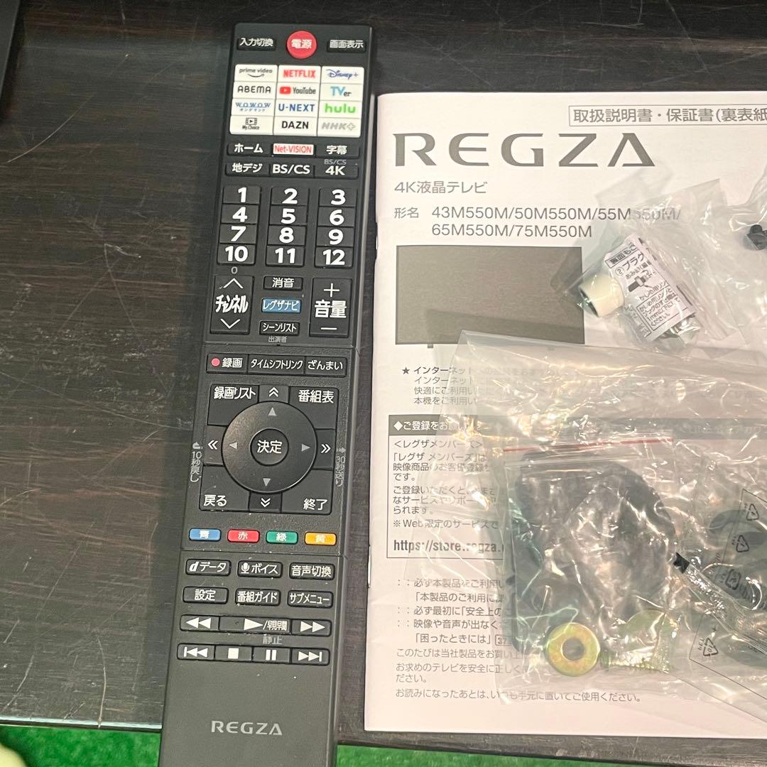Mika様　2024年製 REGZA 液晶テレビ　43インチAirplay