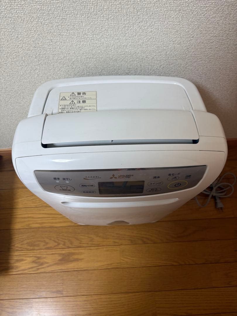 三菱 除湿機 ホワイト