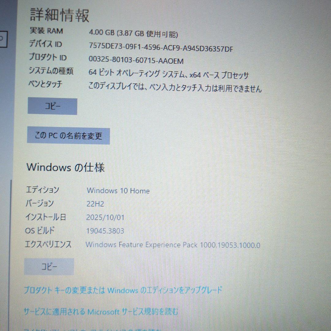 DELL Vostro 15 ノートPC レッド 4GB 純正AC付