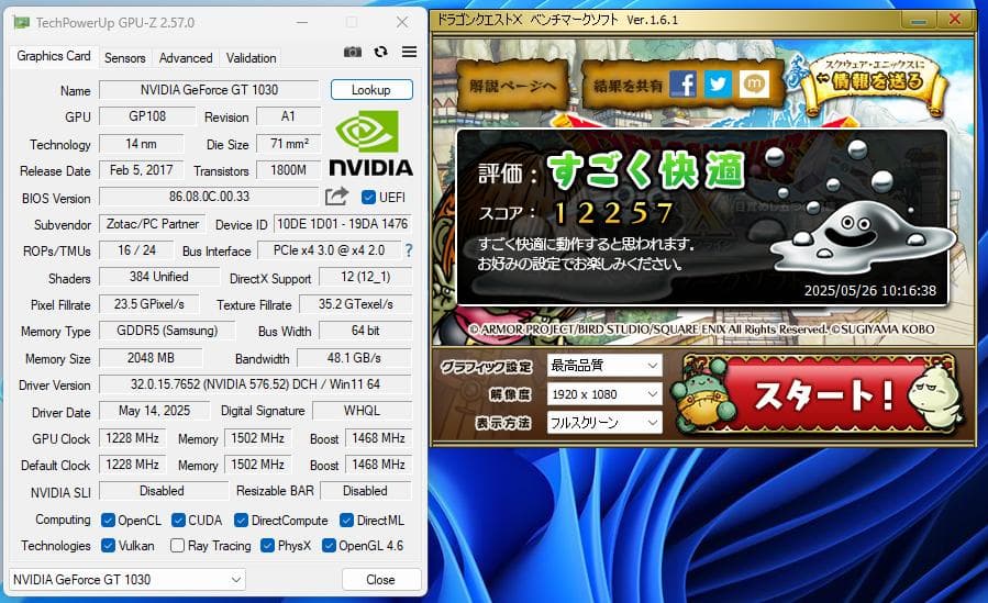 【最終価格】Lenovo デスクトップPC i5-8400 gt1030