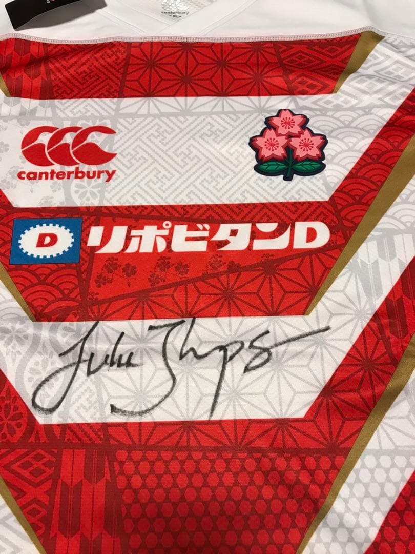 【新品】ラグビー 日本代表 ジャージ トンプソン サイン
