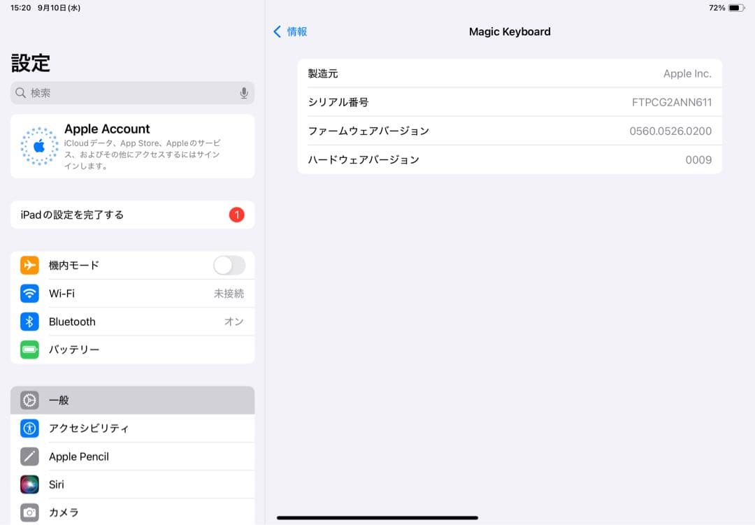 iPad Air(第4世代)セット