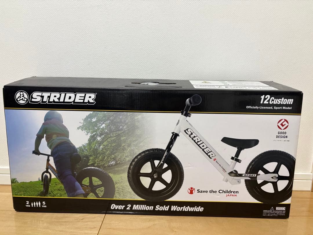 ストライダー 12 限定カラー　save the children