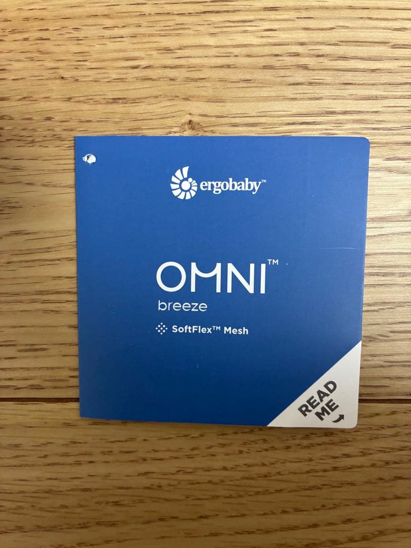 未使用品⭐︎Ergobaby OMNI Breeze 抱っこ紐 グレー　美品