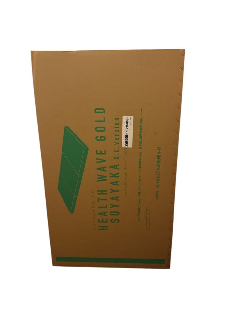 HEALTH WAVE DC マクラバージョン1 シーツ二枚セット