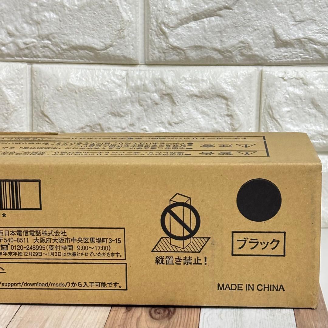 NTT西日本 OFISTAR T3500 hybrid用　ファクシミリ用　トナー