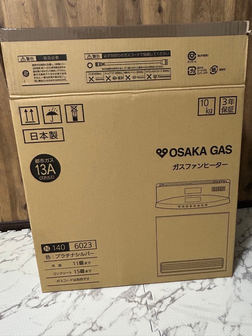 ensoleillé ページ　OOSAKAGAS ガスファンヒーター