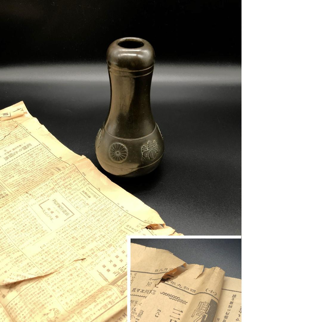 【 皇室献上茶道具 】 杓立　十六弁八重表菊・五七桐文　高肉手彫り