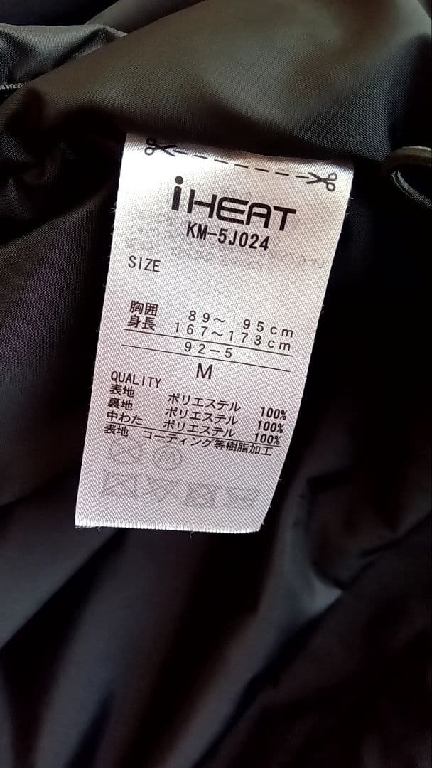 美品 kiss mark ブラック スキーウェア M 上下 メンズ スノーウェア