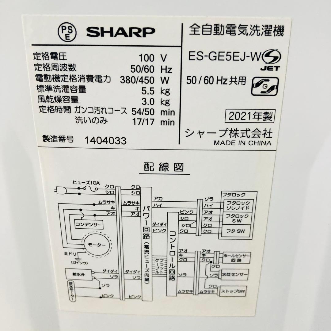 有名ブランドメーカーで揃えた1人暮らし家電セット❗️大阪近郊配送と設置無料B