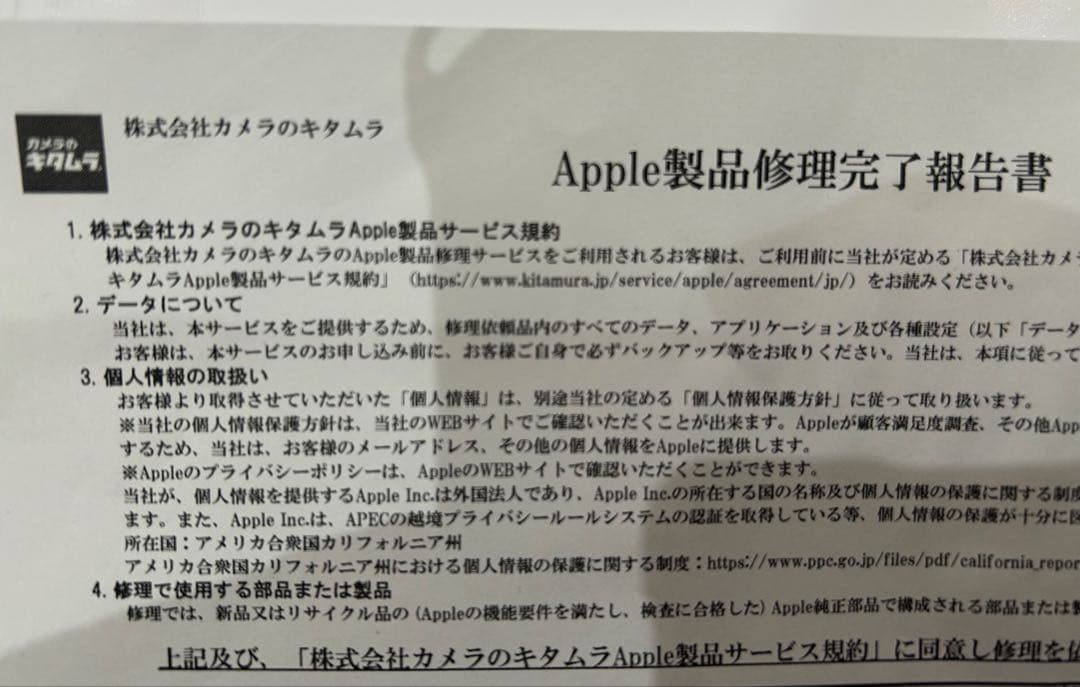 【正規バッテリー交換済】Apple iPhone SE 第3世代　128GB