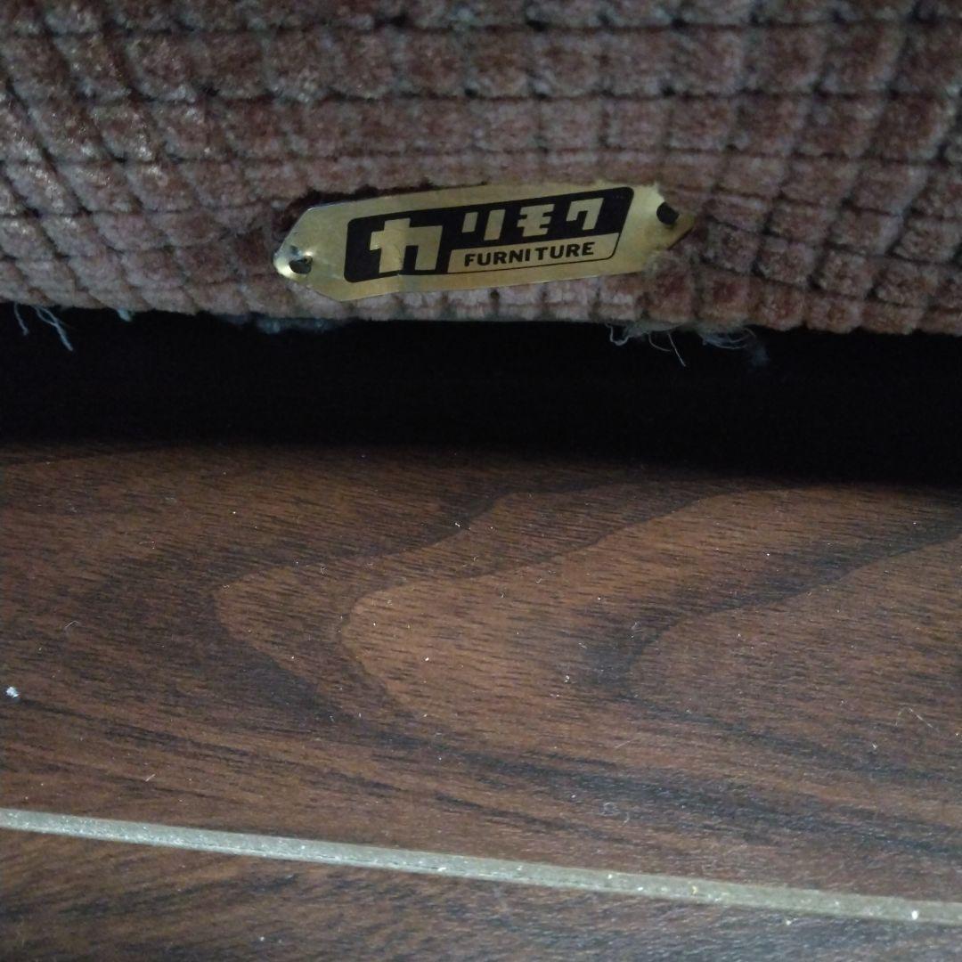 ヴィンテージ　カリモク　ソファー