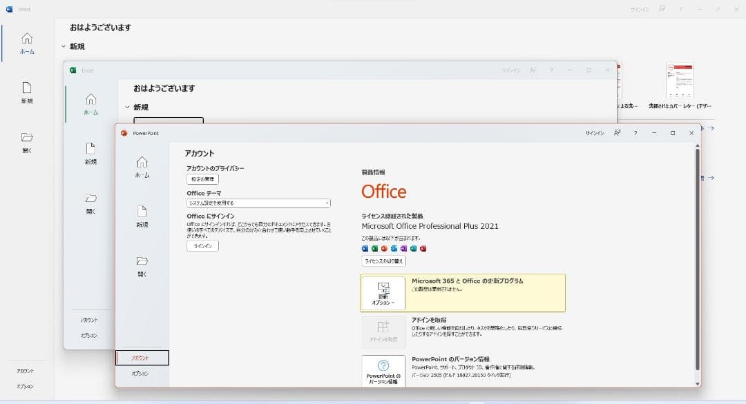 ノートパソコンTOSHIBA 第六世代 Core i5 SSD128Gメモリ8G