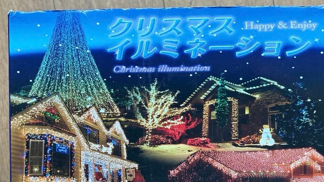 LEDストリングライト