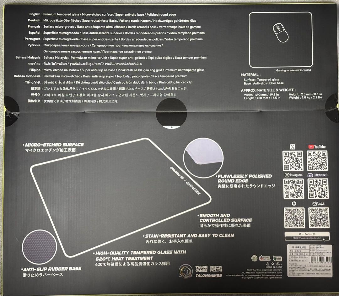 【新品未開封】TALONGAMES ULTRAPAD P2渚 ガラスマウスパッド