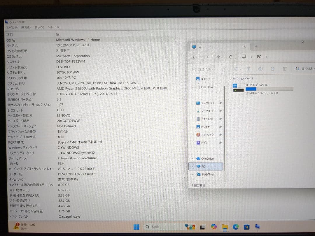 ThinkPad E15 Gen 3 Ryzen 3・8GB・256GB SSD