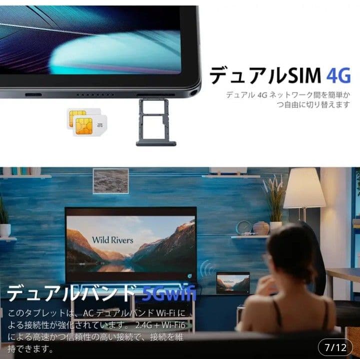 新型 Android 14 タブレット 12GB/128GBギフトセット ピンク