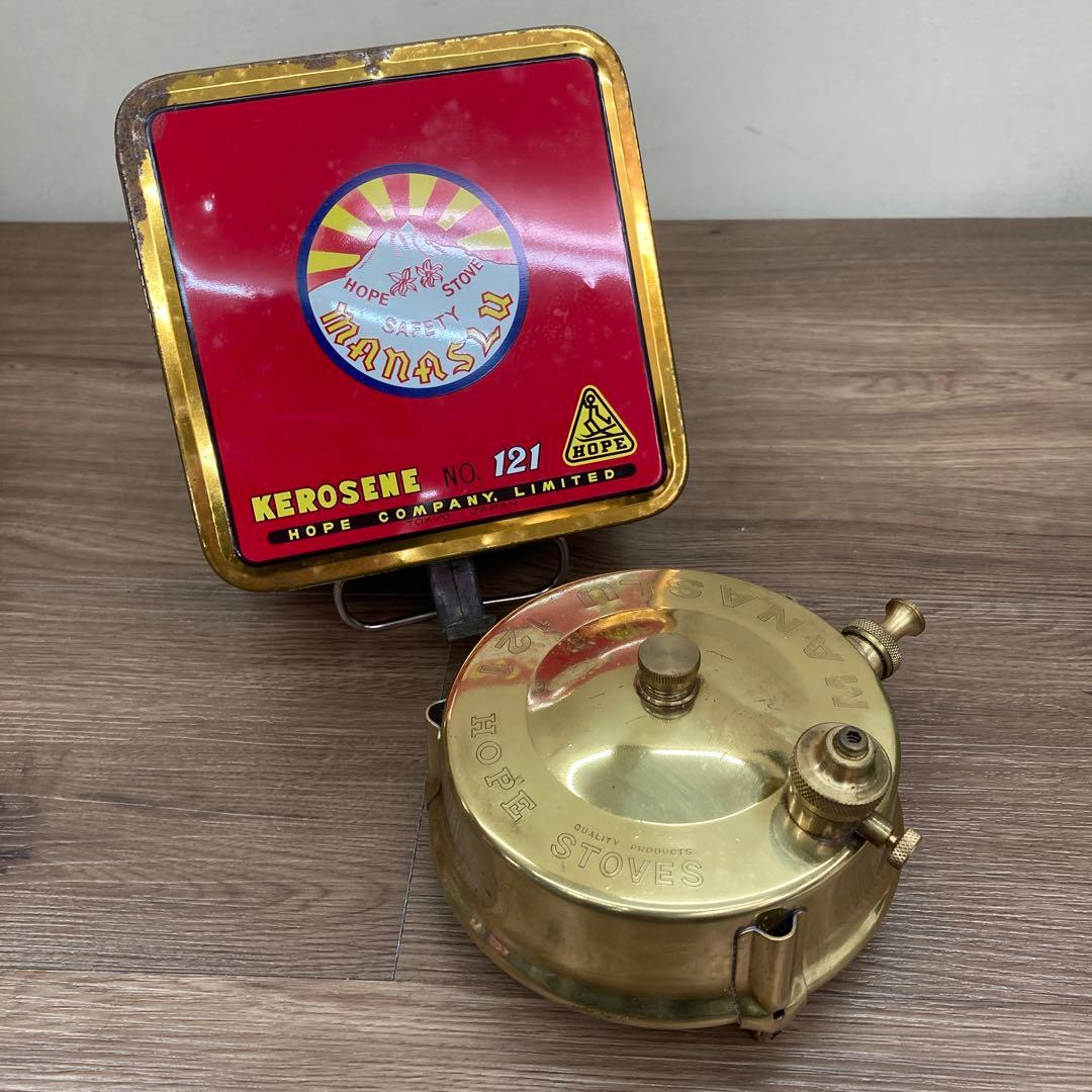 C-壁 【極美品・希少】マナスル 121 ケロシンストーブ HOPE製 フル