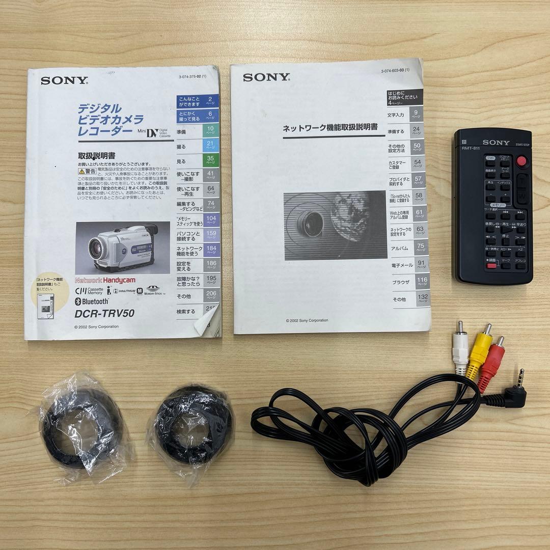 【稼動品】SONY Handycam DCR-TRV50 ビデオカメラ