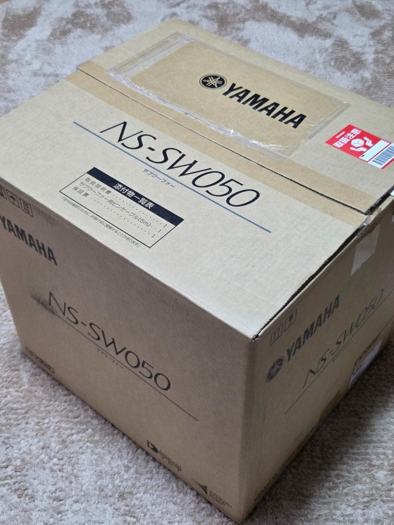 【美品|梱包済】ヤマハ サブウーファーツイステッドフレアポート NS-SW050