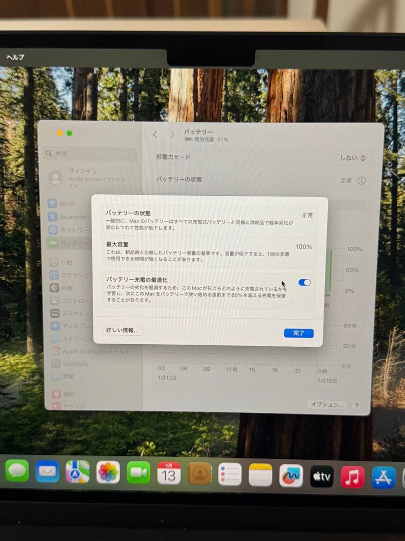 【値下げ/カスタム】MacBook Air M3/ 24GB/ 512