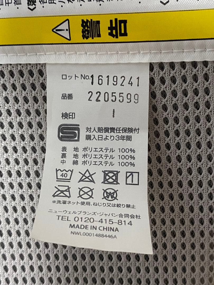 ラクリス　抱っこ紐　2025/06購入　ホワイトアッシュ　箱付き　付属品全てあり