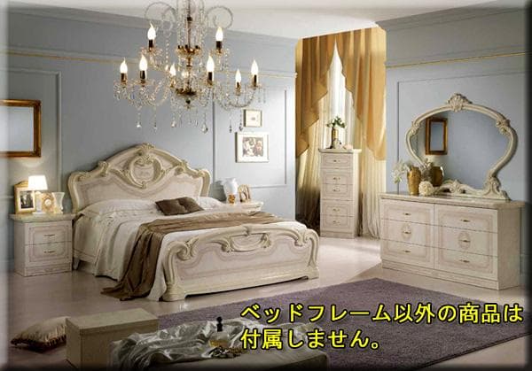 アマルフィ　イタリア製クイーンベッドフレーム（アイボリー）※マットレス別売