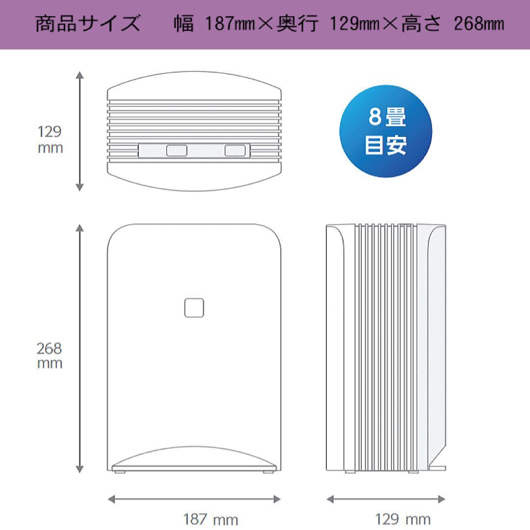 RX 　Aeropure AN-JS1 空間除菌消臭装置　×3