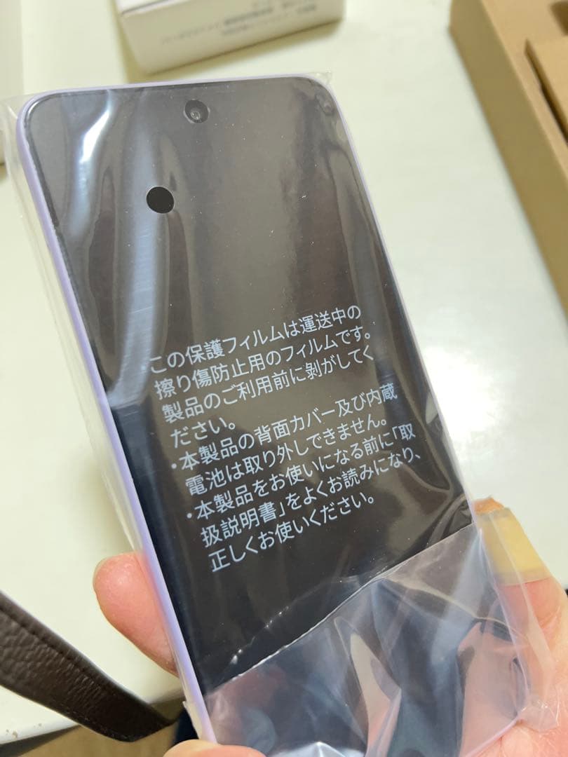 nubia S2 A504ZT ラベンダー(本体のみ)