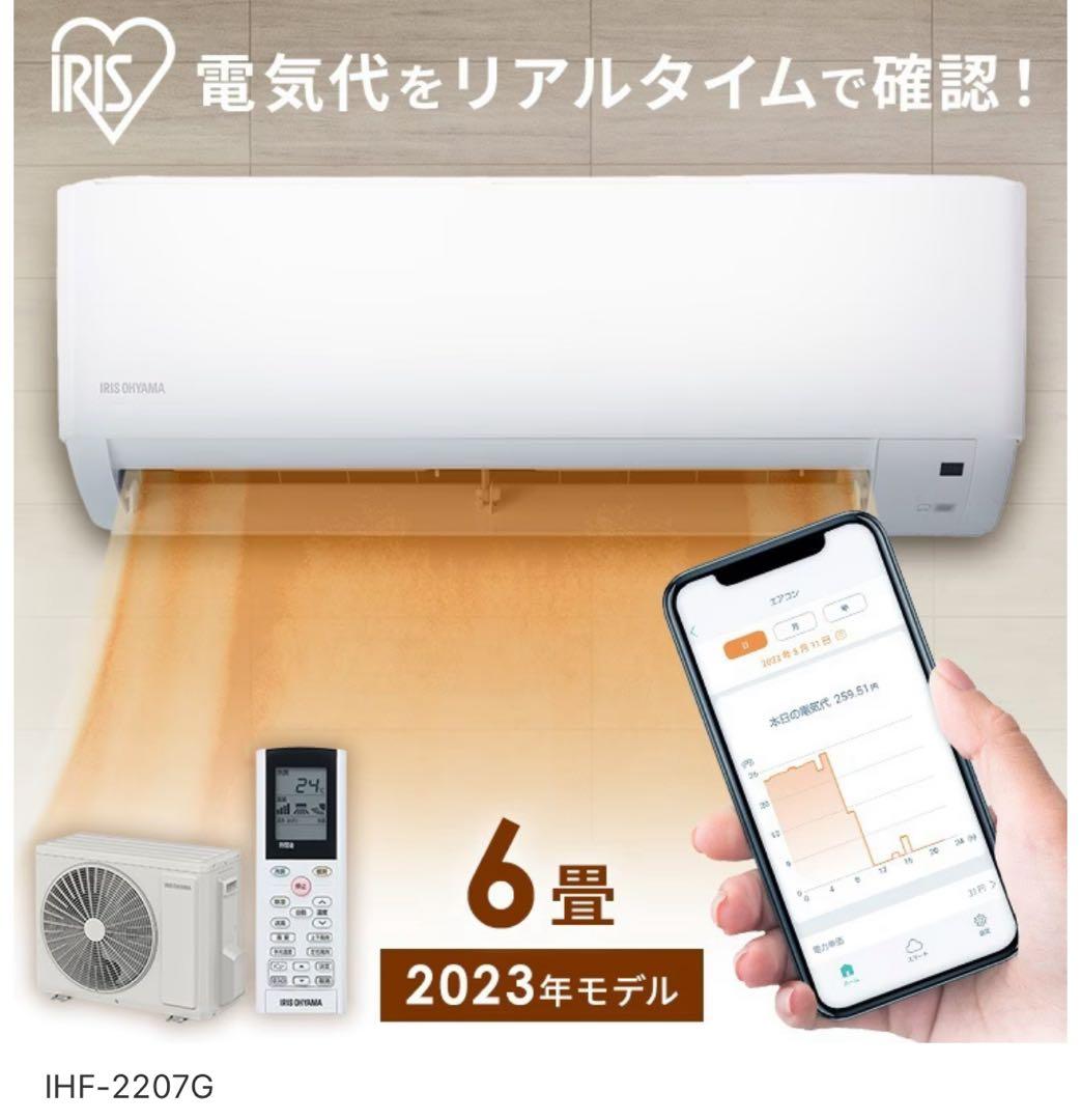 Y MI様用　エアコン室外機