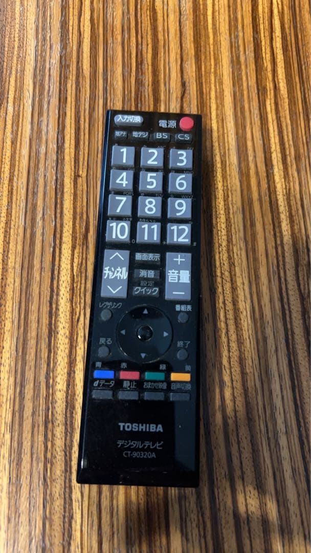 REGZA レグザ　32インチ　32C7000 東芝　TOSHIBA
