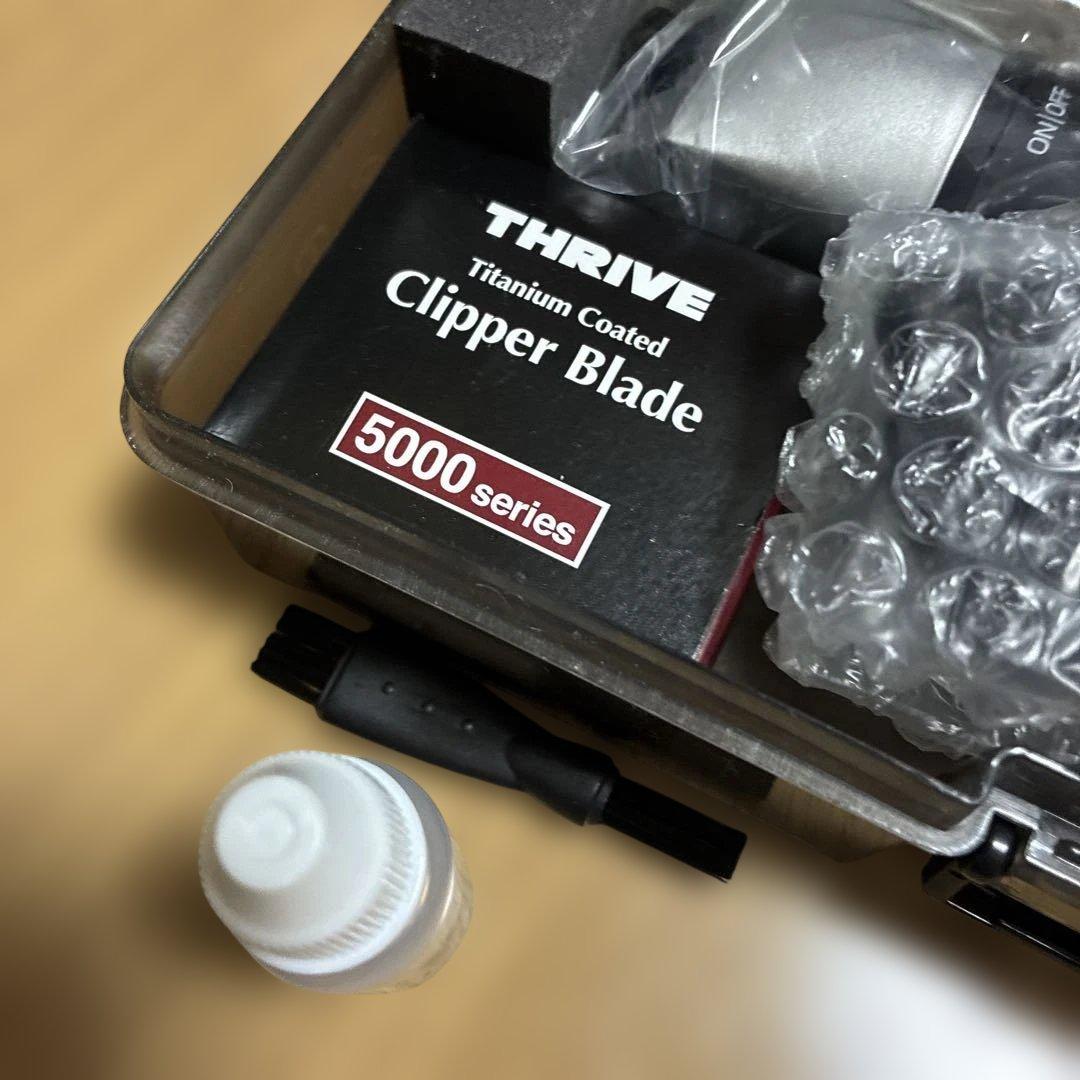 THRIVE クリッパー MODEL 535Z